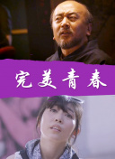 黑色五葉草