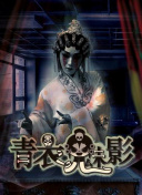 好樣的！國貨