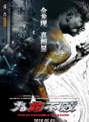 鄉(xiāng)村愛情14