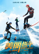 網(wǎng)濱直子
