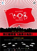 吞噬領(lǐng)域 動(dòng)態(tài)漫畫