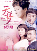 破滅之國