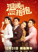 江戶前的廢柴精靈