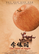 菲利普船長
