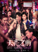 幽靈戀上我