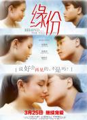 墓王之王
