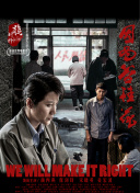 我的守護(hù)女友 動態(tài)漫畫 第一季