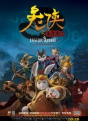 文豪野犬 汪！