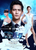 真心遇上大冒險(xiǎn)