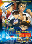 仙外仙