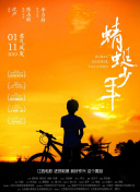 笑畫1分之胖狗狗講笑話