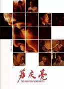 星際迷航：奇異新世界 第二季