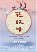 通靈王
