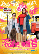 淺丘瞳