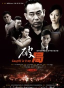 給我講個恐怖故事