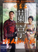 超能一家人