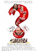前妻不準(zhǔn)逃