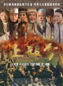 斗羅大陸2絕世唐門(mén) 第五季