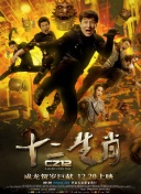 維琴河 第三季