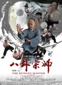 裁縫師之家 第二季