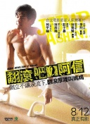 青蛙公主國語版