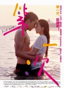 不良辣妹