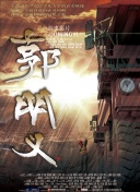 維琴河 第五季