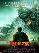 聲臨其境 第二季