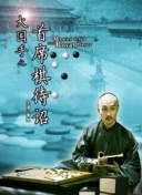 玉米地的小孩
