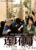 來自收容所的愛