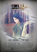 令人心動(dòng)的offer 第五季
