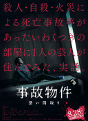 神河美音