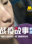 逆天戰紀