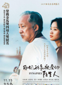 長谷川理惠
