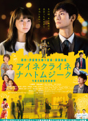 遍地書香