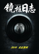 冷戰(zhàn)：武器競賽