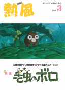 人體結構