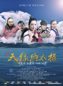 當個大小姐真難