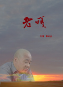 湊莉久