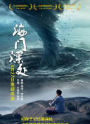 志村玲子