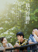 仙外仙