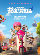 巴比倫5號: 歸鄉路