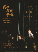 特搜組大吾 救國的橘色部隊(duì)