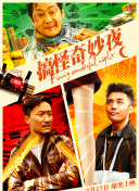 色彩高校星