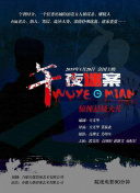 殺手之王