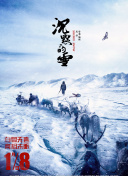 懺悔