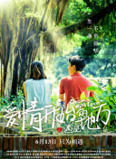 鍵等學園 鍵等 第二季