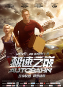 甜蜜的任務 2023