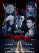 能干的貓今天也憂郁