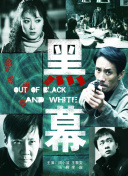 白石麻衣